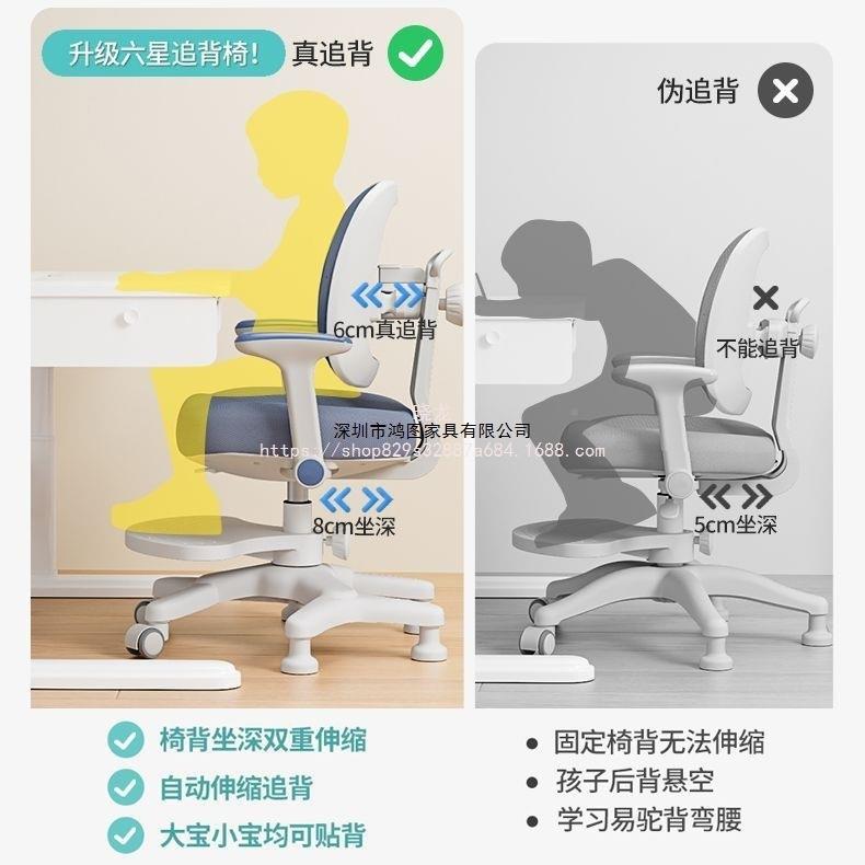 晓姿龙坐业多功能追椅背儿童学习椅矫正作中小10064541学生可调节