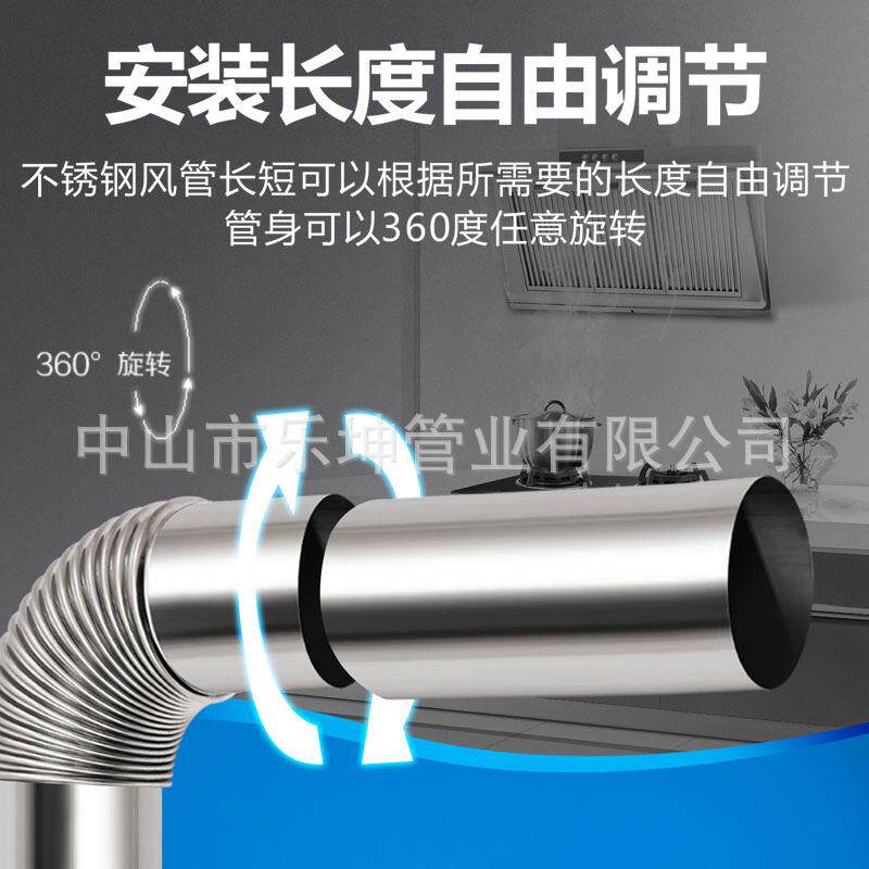 烟高端排管17MM/可调整0尺管寸排烟管油烟YNJ机管风抽烟烟机配件