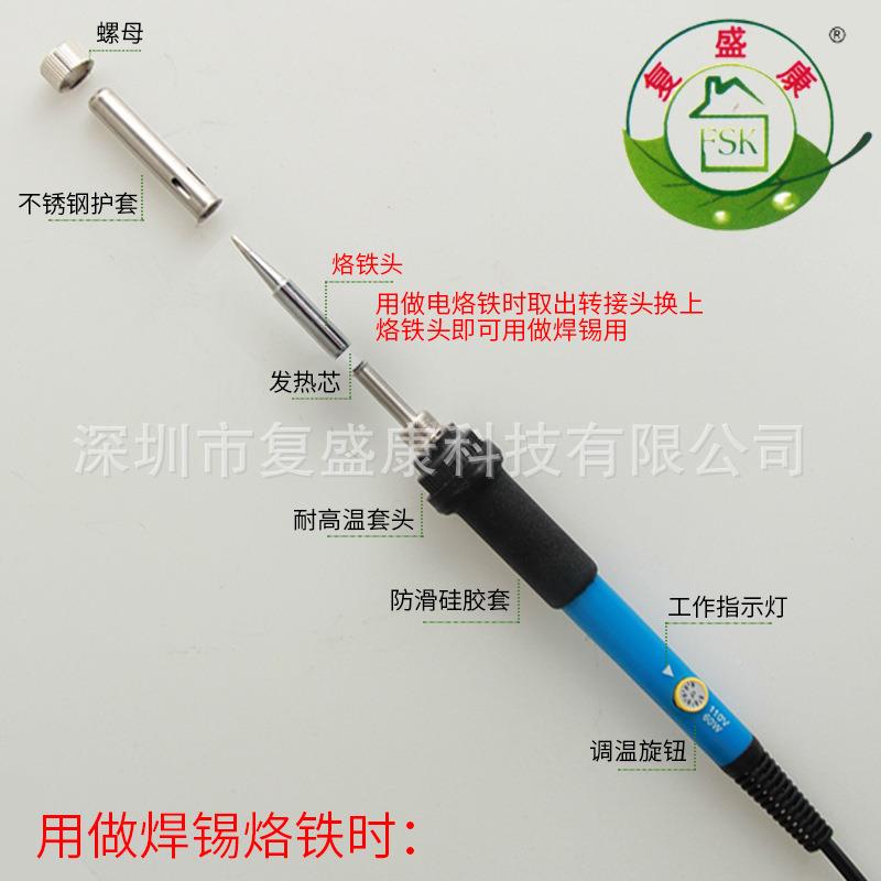 标国220V电烙铁套装工具盒工具包工具工箱美规电路板焊接维修具