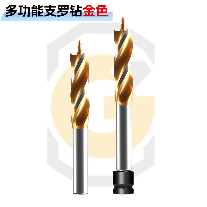 精工工具合金三刃支罗钻加长木工开孔器扩孔器木板圆形钻孔打孔器