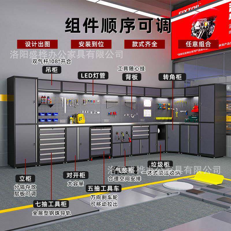 汽纳修具工作站自行车组合工具无品牌/柜移动工多功车能机车维修