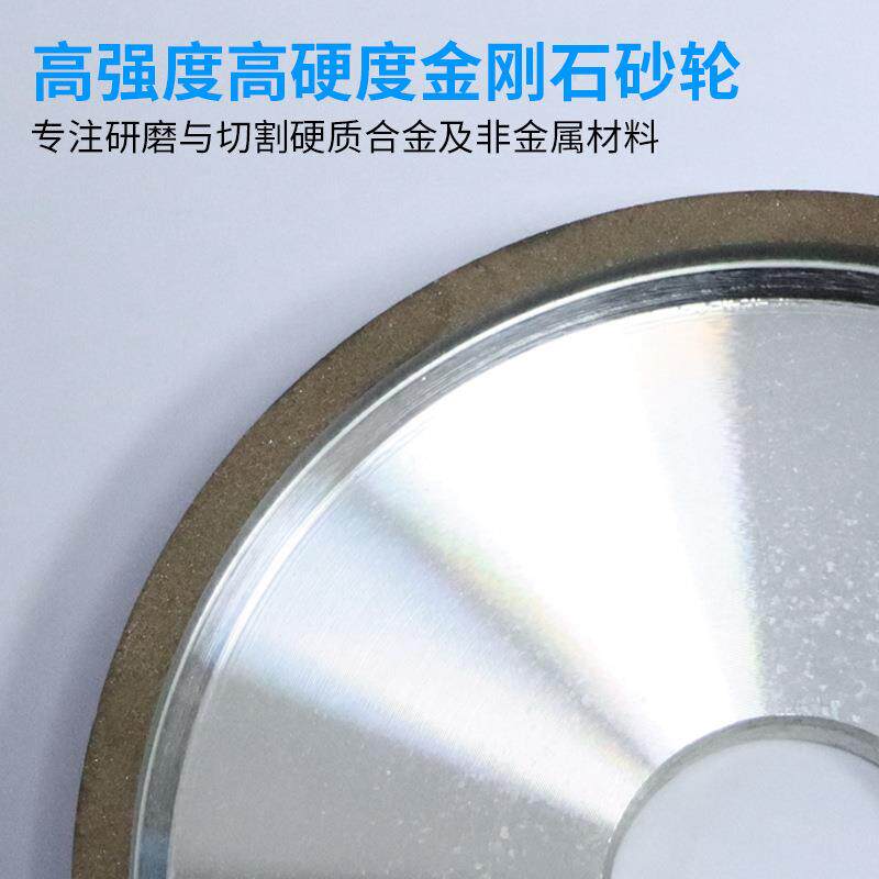后角砂砂轮片金刚石树脂打磨打切BNM割轮数控角磨抛光角磨机后砂