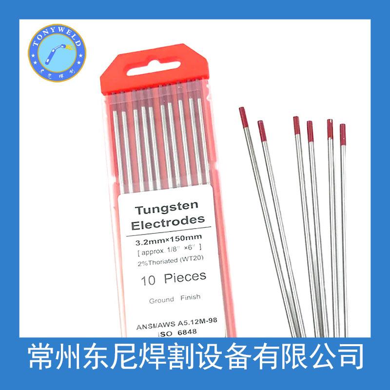 钍钨电极氩弧焊3红W20150头MM*.WT-20152钨电T极钨针