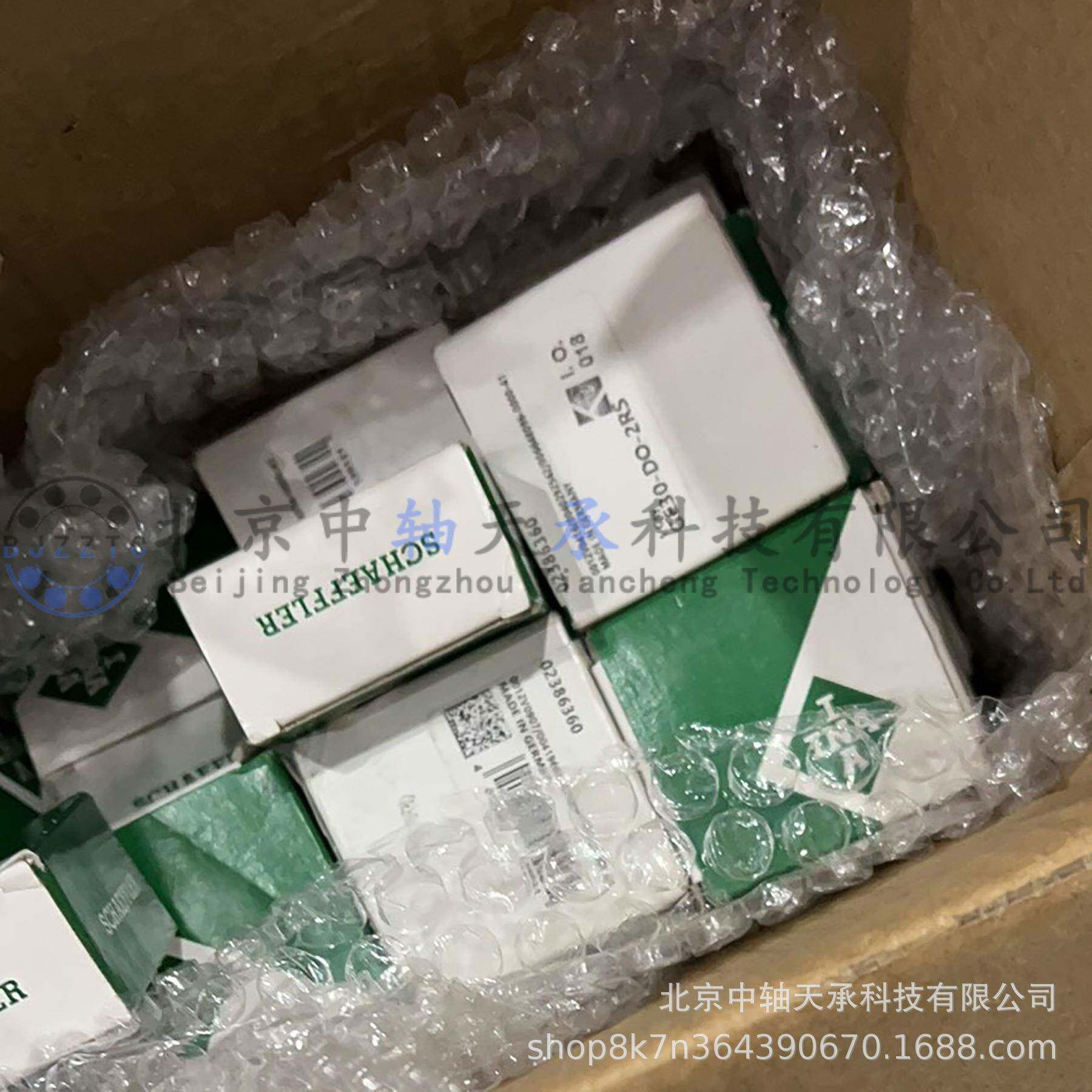 I-N-A自径润滑关无品牌/节轴GE20-UK-承2RS-A内径20mm外35m厚度16