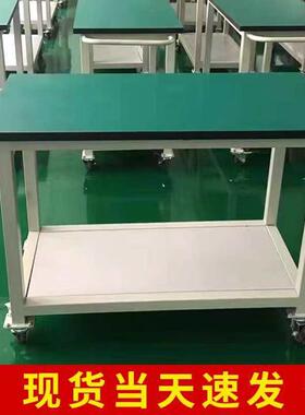 双层车防静电XNS工作车台物料周车间工具转车带轮子小推操作台