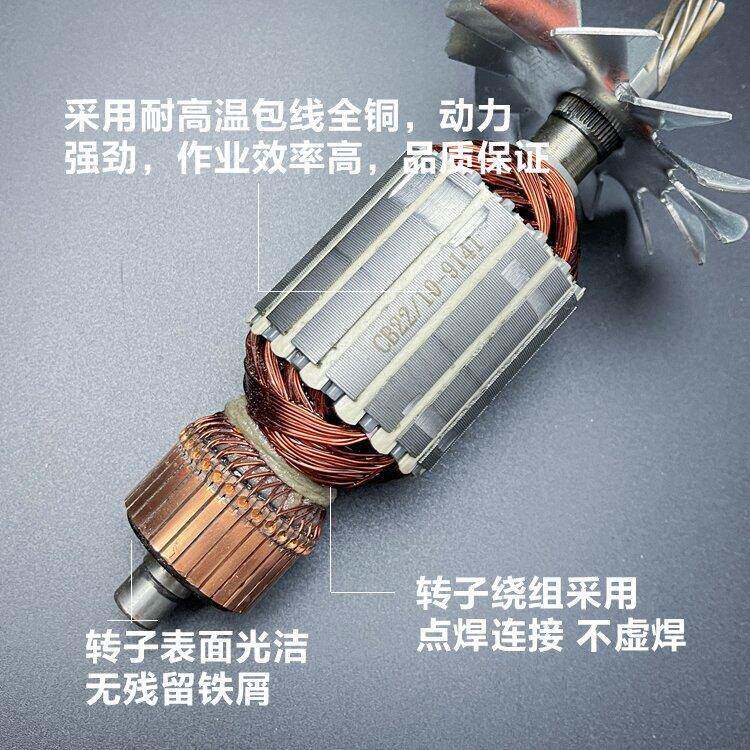 原厂盛邦911切割机转子子也锐斯LLN特飞欧创4龙鹰35定5钢材机7齿