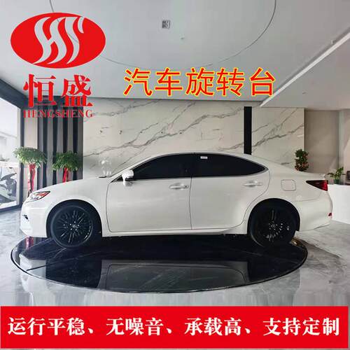 转舞台汽车测试旋转台多旋角度控制转旋转台高精度旋台sjw0015米