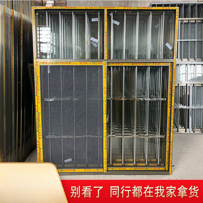 铝合金窗户农村自建房不锈钢防盗窗活动板房推拉窗乡下一体窗