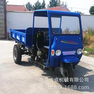 成程自卸工柴油三轮车志1马力7028农用运输车矿用后翻斗运输车