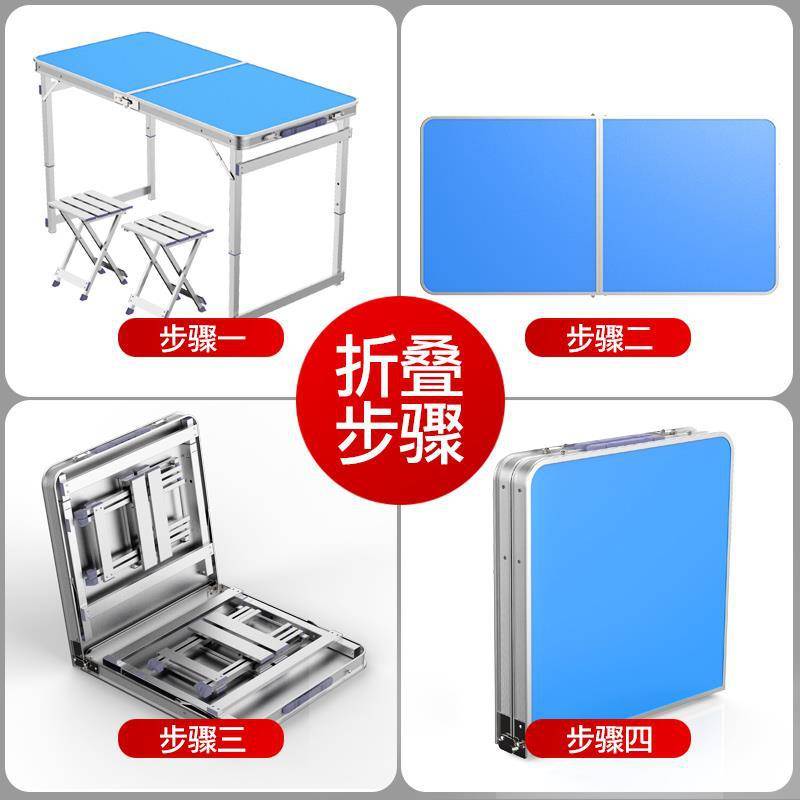 折叠桌夜市摆摊户外折叠桌子家用折叠餐桌椅便携式地摊地推小媛洛