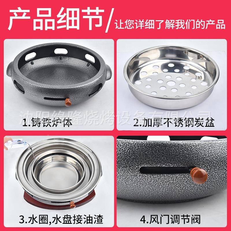 韩用碳烤炉加厚台式铸铁炉圆商形家用烧烤炉330大SHT式厅号餐烤肉