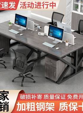 职员现办NSI公室办公桌员子工电桌简约代隔断屏脑风工作会议室会