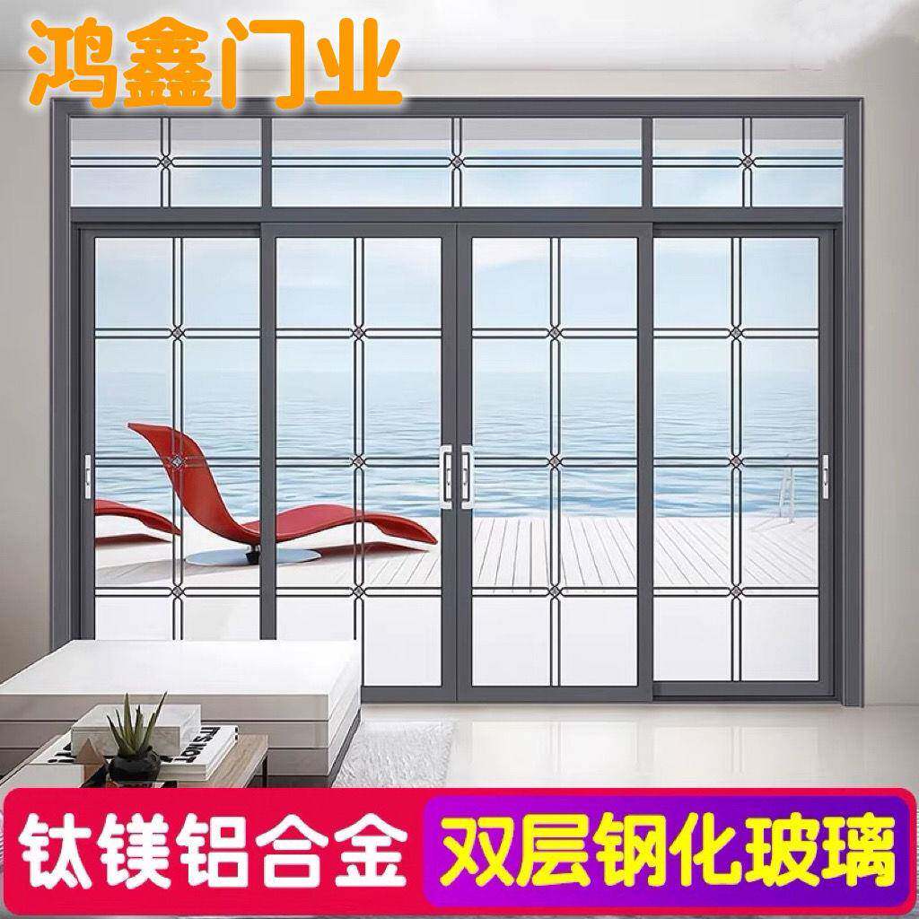 厨房阳台框客璃厅窄边推拉移双层玻门隔断钛镁铝CD408679家用合金