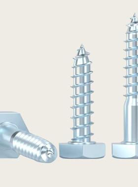DI木N571螺丝镀锌螺外六角LYV自攻螺丝木木板托盘木牙自攻丝钉