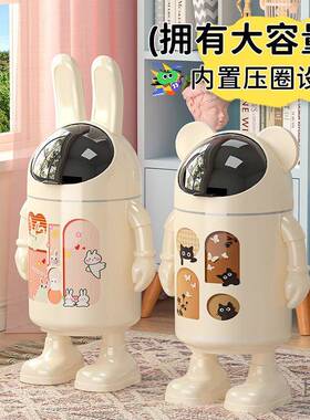 垃OUE圾高值颜家用厕所房客厅厨卫生间卧室可爱创意桶卡通大容量