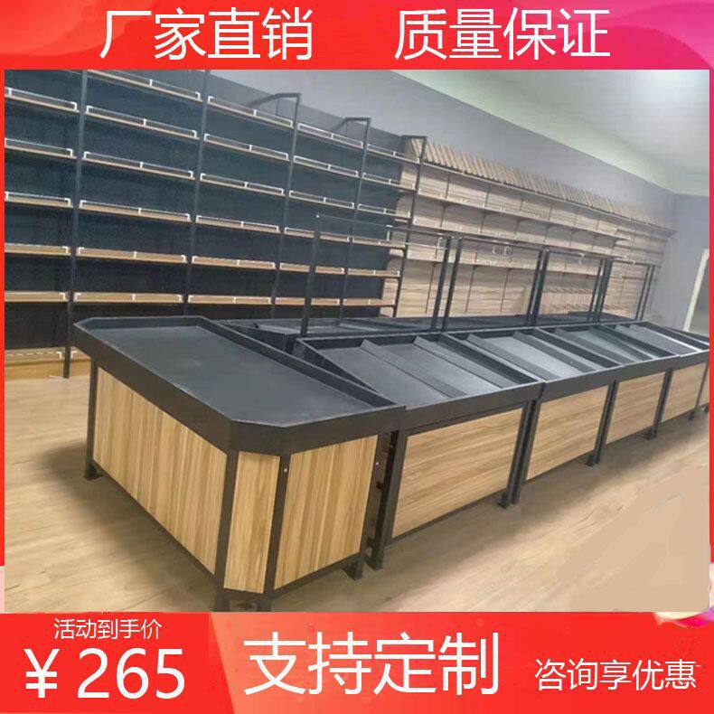 永辉超市水果货架展示架多功能水果架子蔬菜架子钢木货架子水果店