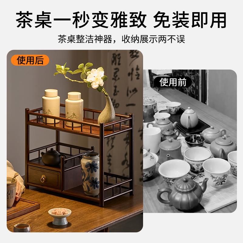 桌ARP面中古架式博茶具收纳架置物架新茶桌台面展示柜小型摆放架