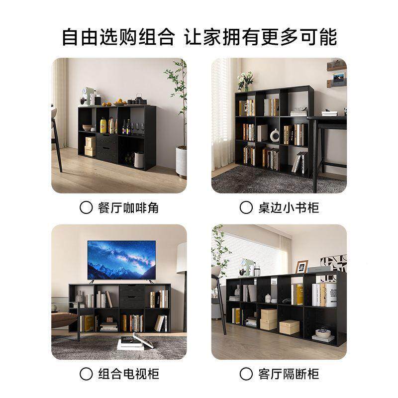全实橡木书架柜置物柜落地SKR木四六八矮边书子自由组黑色展示书