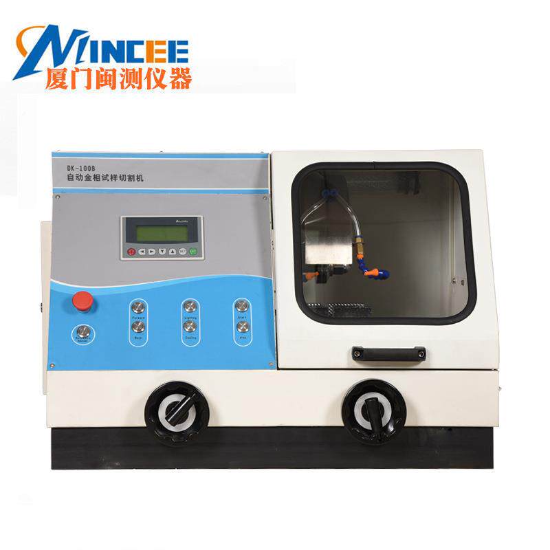 MI电音NC-100全自动金相537试B样切割机程控数显低噪防水机直径