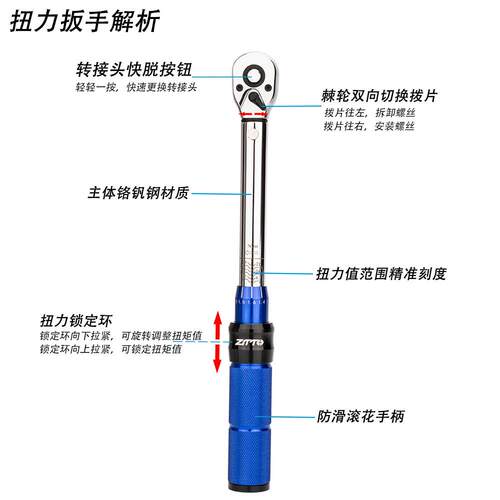 行车自预调置式扭力扳手可扭矩1/4PXN内扭六角头矩棘轮扳手套装