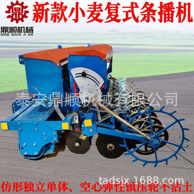 小麦施肥稞播种机四轮车牵引体悬LQQ浮双镇压燕麦青旱稻条播单机