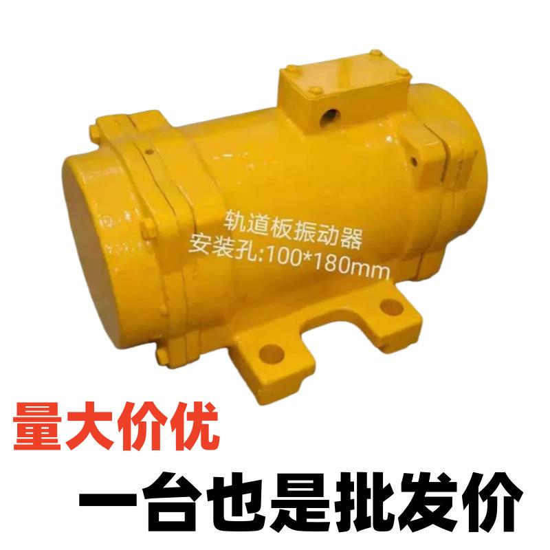 轨道无品牌/速板电振动器GZ100高路震动器铁2KW国标桥梁隧道预制