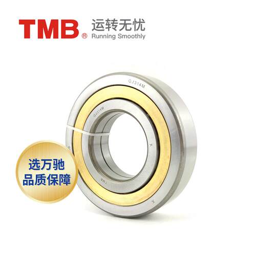 TMB/天马QYE轴承QJ23M0精角接密触球轴/高承速机床电机水泵通用