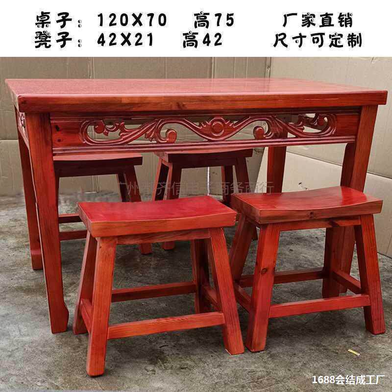 实饭木餐桌椅仿古碳化馆木长方形农家面乐店八仙桌ALAL7759椅组合