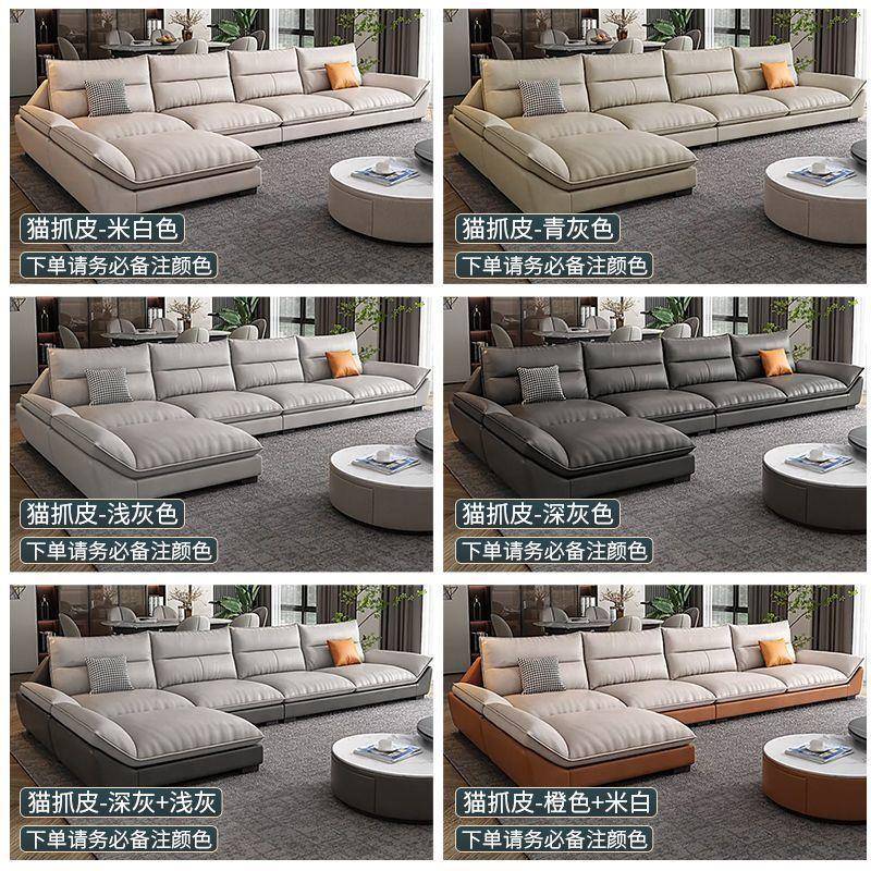 意极简布防猫抓科技沙发客厅大小合户型创意转式角贵58709028妃组