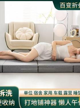 ?海懒人垫沙发床折叠绵床WMI垫打地铺午睡单人办陪公室休息日式护