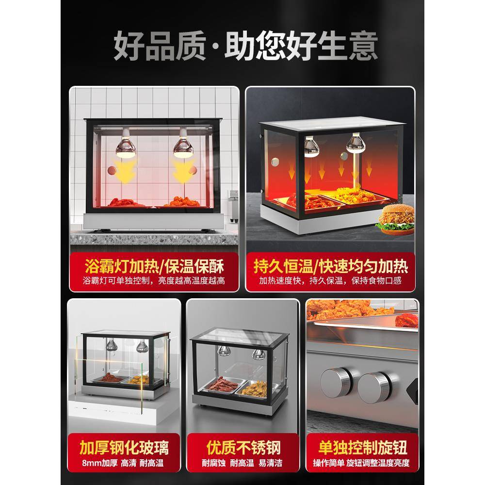 温柜商保用加热恒温示小保湿箱早餐热风循环AWW展柜汉堡型蛋展挞