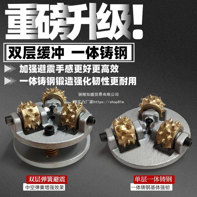 电动凿混凝土机工地墙面面地打毛锤VIK桥梁桥面荔枝合金花锤凿毛