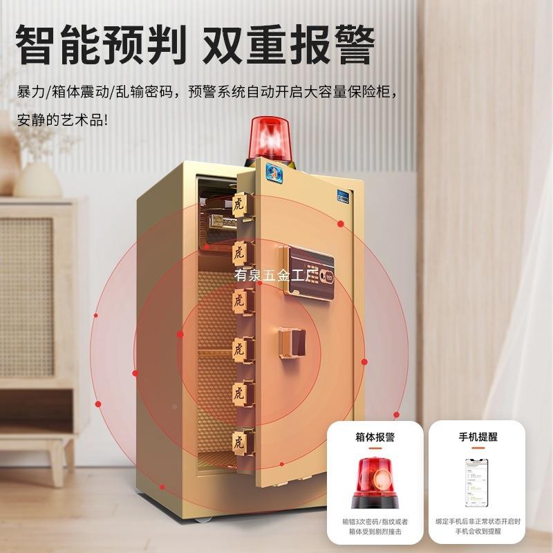 虎牌保险家大型1米1柜.12米1.5米.8米63016用80cm单门商用高办公