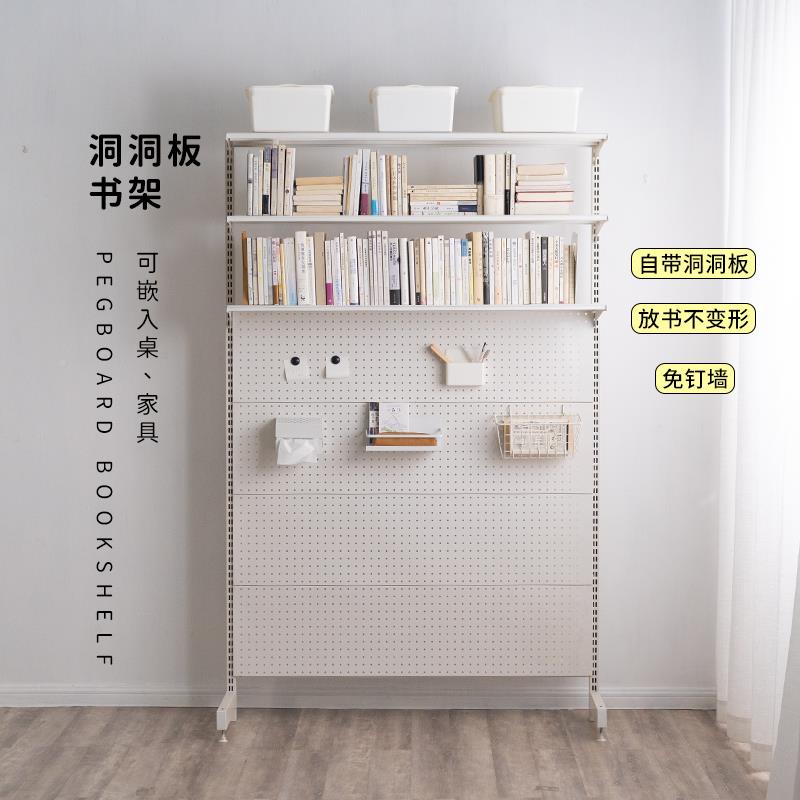 7W洞洞书置架桌上书柜立式板落地展示纳学习收RIY一体书桌物