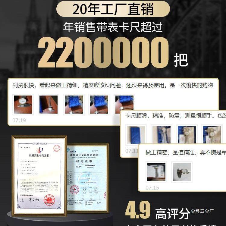 国苏测带卡尺无品牌/高精度工业级带标30德0表表盘代表标油表游标