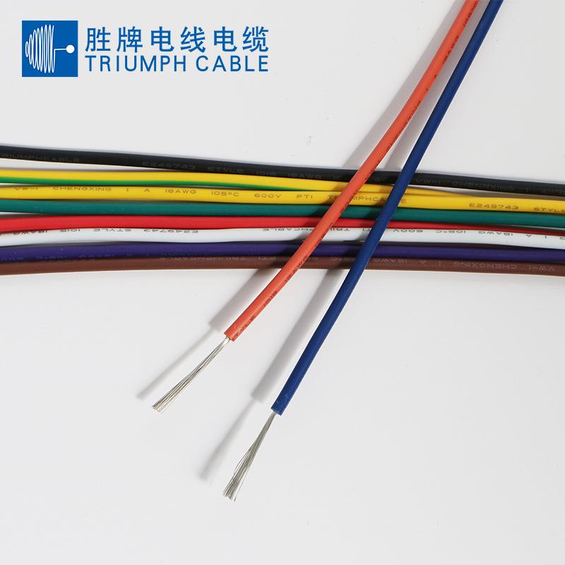 阻燃UL1015SQW-G8AW聚录乙烯绝0缘电1子线60V耐高温软线材现货