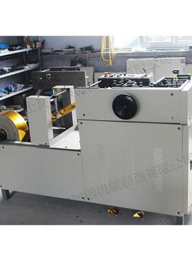 元宝成设型折叠备全自械金锡铂纸叠纸机动机化元宝鼓扁成QKA型机