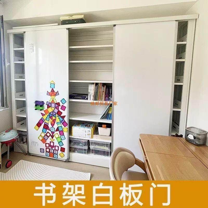 钢书架白板门阿格贝都豫正轩彩贝星配制套白板无品牌/防尘推拉门