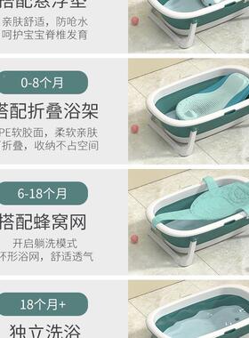 婴儿洗浴澡盆宝宝幼盆可折叠儿童坐躺大号浴桶小孩家用用新KHR生