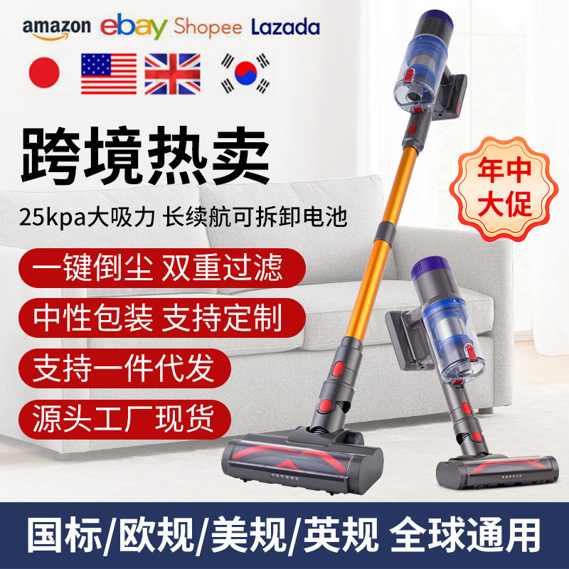 350W手持无线吸尘器地毯地板