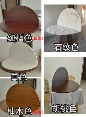 圆餐桌木板式桌UGD面质1轨.2/1.5可折叠转盘电动手动底道圆形家用