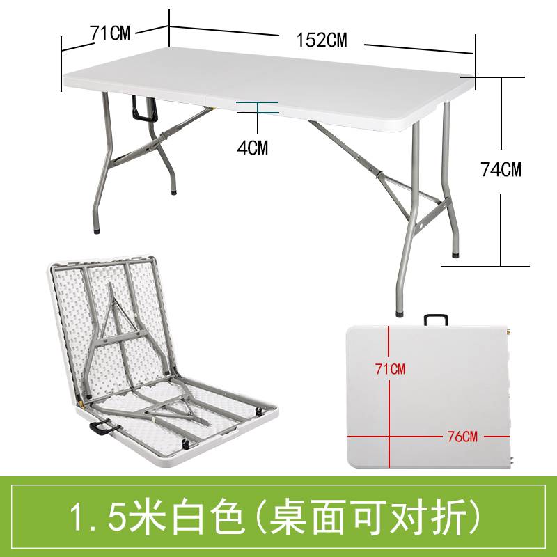 5V简易摆摊桌椅组合地摊塑料便携折叠桌手提收纳餐桌夜市大排档长