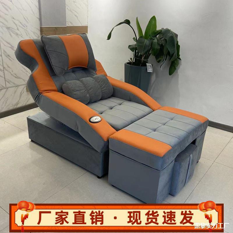 足疗休按摩足疗沙发洗息浴沙676发大厅采耳足躺椅床电床动浴沙发