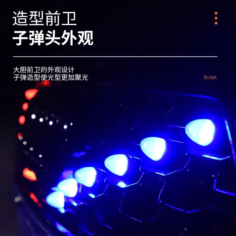 汽车中网灯野爆闪灯小灯红蓝改饰灯SUV越车前子弹头中脸通用l黄e