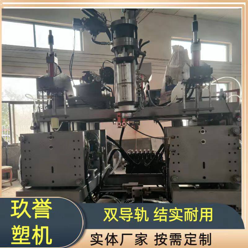 凳子面吹塑机  酒精壶专用机 全自动半自动吹瓶机 挤出中空设备