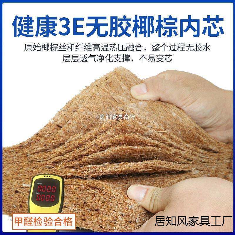 纯棕床垫环保双椰人棕济垫1.8偏硬护脊1.5加厚棕榈经用91685家折