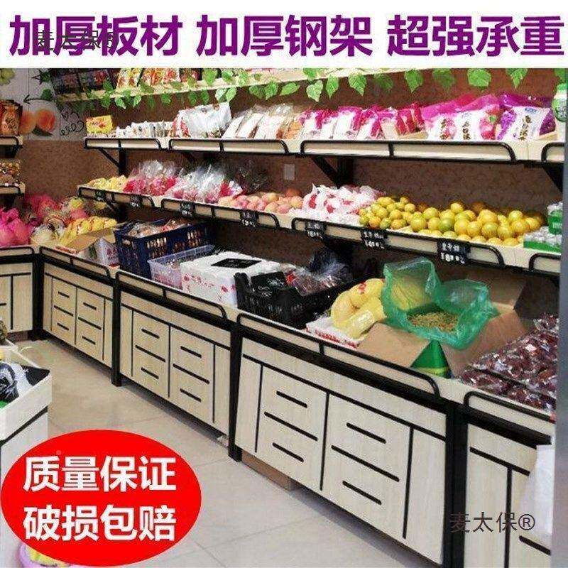 超市钢货木质水果店货架展示架摆果框菜蔬架多头层中无品牌/岛堆