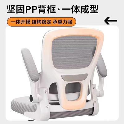 家用人体工电脑书桌椅写字凳狗腿椅生升降四学脚座YHA椅学习学椅