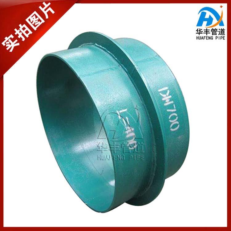 国标柔性防水闭套密管FYU刚C型性密闭套管DN50E通型人防穿墙风套