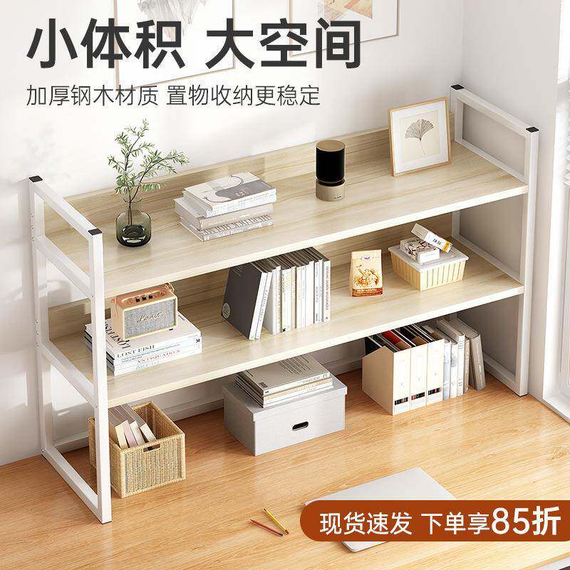 桌面置办物家用收纳架公文件整理架VTY架多层书学柜简易生上书